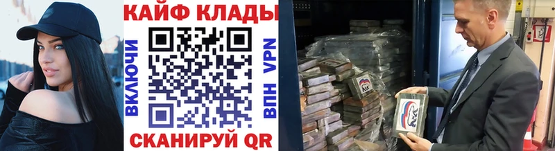 Наркотические вещества Петровск-Забайкальский Кокаин  Псилоцибиновые грибы  Каннабис  ГАШ 