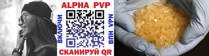 Alpha PVP СК  Петровск-Забайкальский 