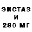 Печенье с ТГК марихуана StaYell