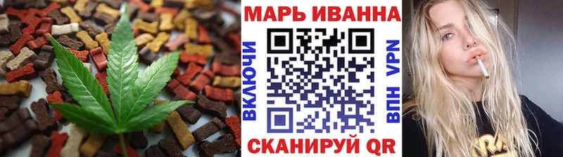 Canna-Cookies конопля Петровск-Забайкальский