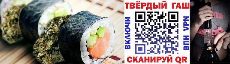 что такое   Петровск-Забайкальский  мега вход  Cannafood марихуана 