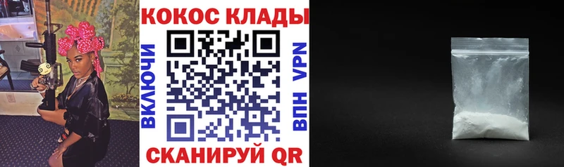 КОКАИН Боливия  хочу   Петровск-Забайкальский 