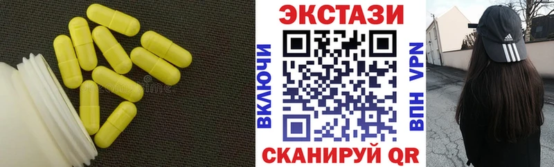 Ecstasy Philipp Plein  Петровск-Забайкальский 