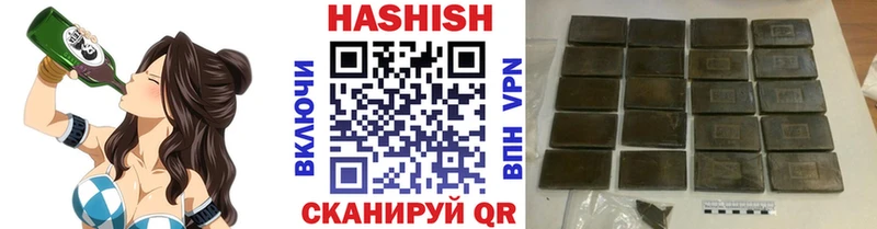 ГАШИШ Premium  Петровск-Забайкальский 