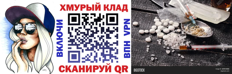 блэк спрут сайт  Петровск-Забайкальский  ГЕРОИН Афган 