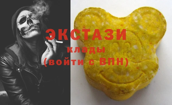 ГАЛЛЮЦИНОГЕННЫЕ ГРИБЫ Алзамай