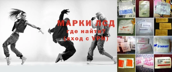 ГАЛЛЮЦИНОГЕННЫЕ ГРИБЫ Алзамай