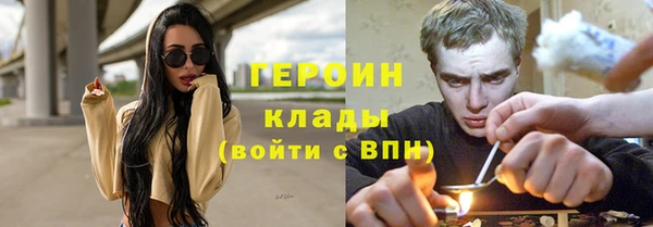 марки nbome Алексин
