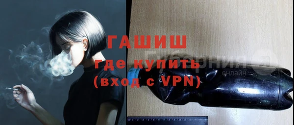 ГАЛЛЮЦИНОГЕННЫЕ ГРИБЫ Алзамай