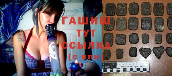 ГАЛЛЮЦИНОГЕННЫЕ ГРИБЫ Алзамай