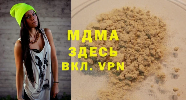 марки nbome Алексин