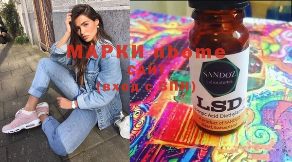 марки nbome Алексин