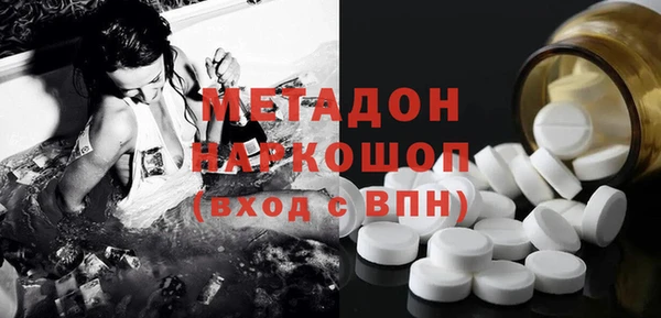 марки nbome Алексин
