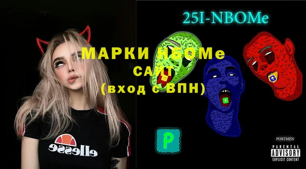 марки nbome Алексин