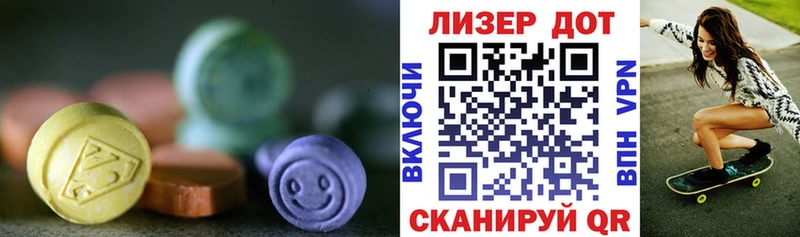 LSD-25 экстази ecstasy ОМГ ОМГ ONION Петровск-Забайкальский