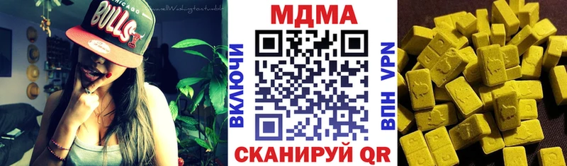 ссылка на мегу рабочий сайт  Петровск-Забайкальский  МДМА кристаллы  как найти закладки 